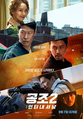 《老阿姨》