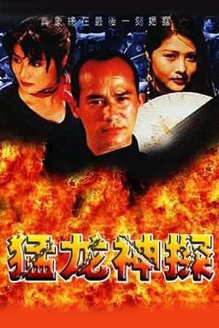 《媚黑雌堕洗脑伪娘调教》海报